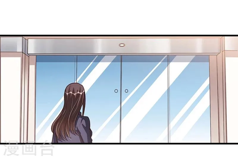 第74话 努力 第2页