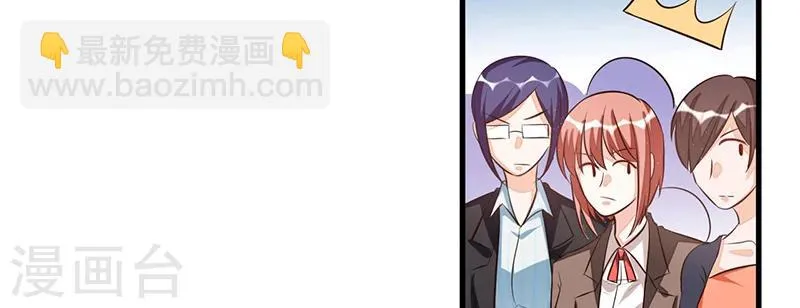 第74话 努力 第4页