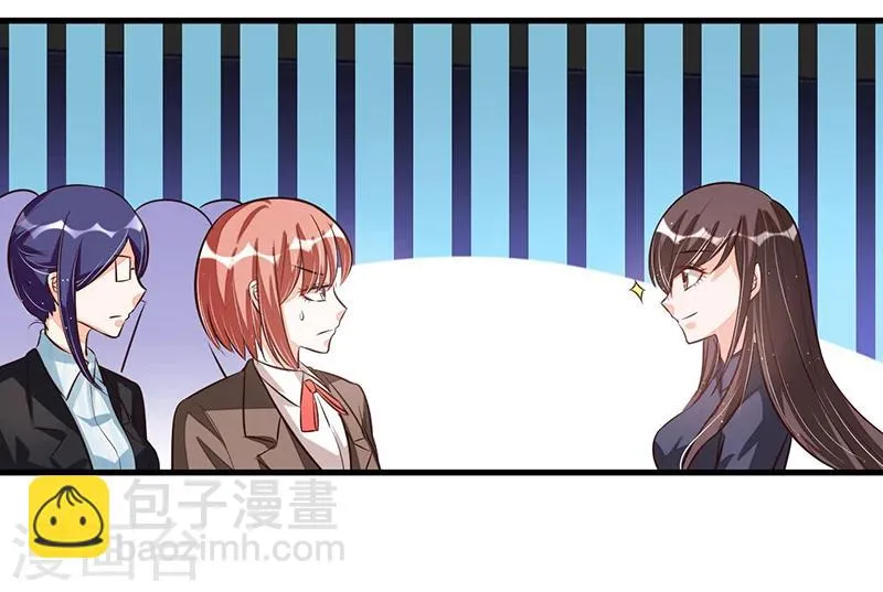 第74话 努力 第6页
