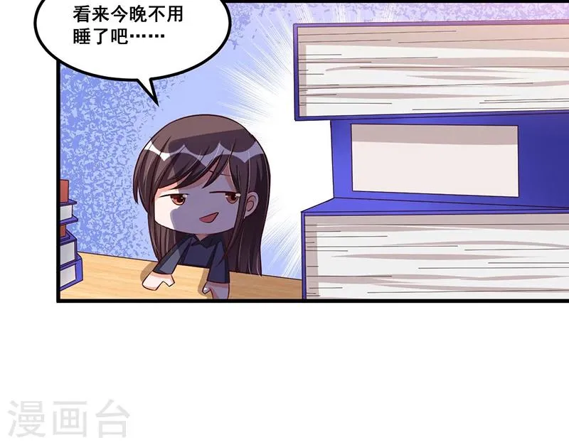 第74话 努力 第14页