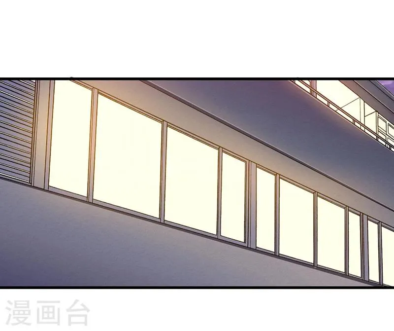 第74话 努力 第15页