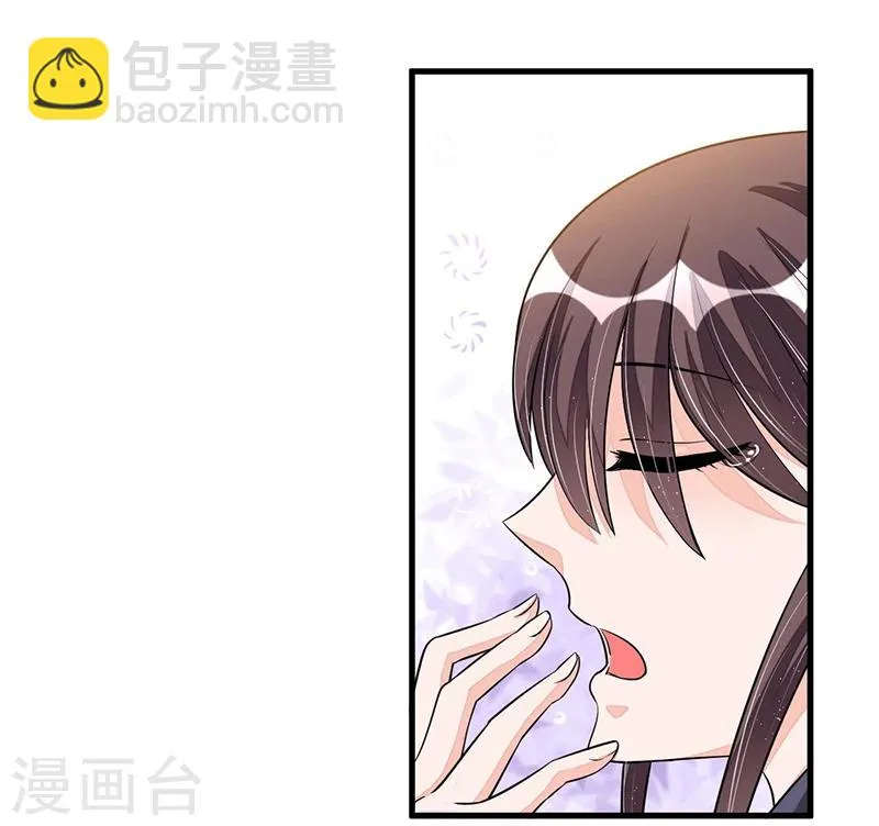 第74话 努力 第17页