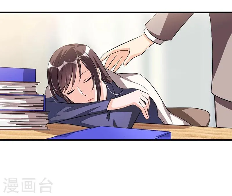 第74话 努力 第25页
