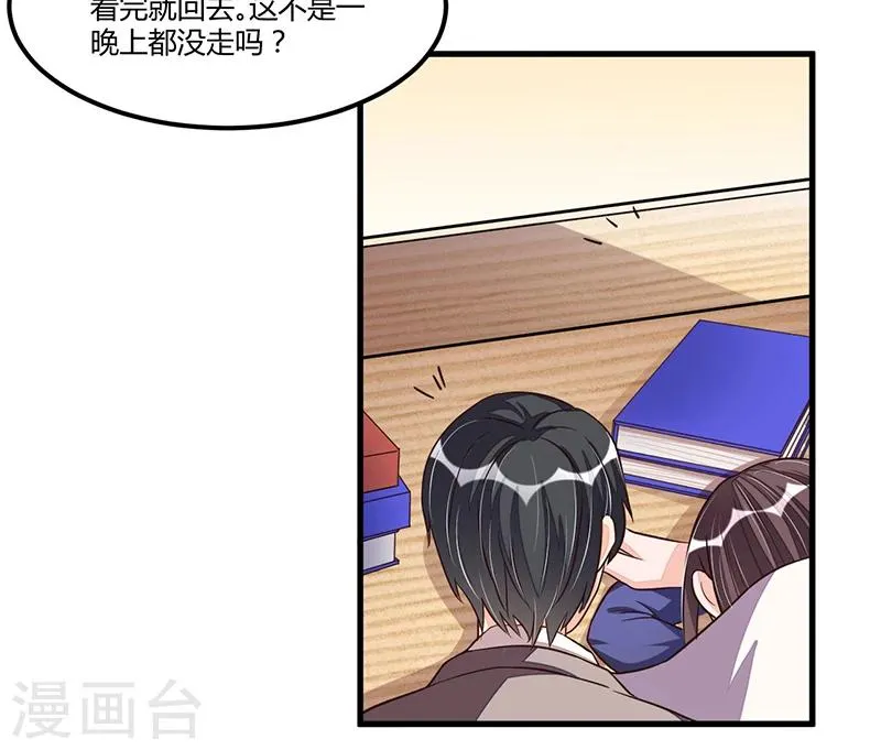 第74话 努力 第27页