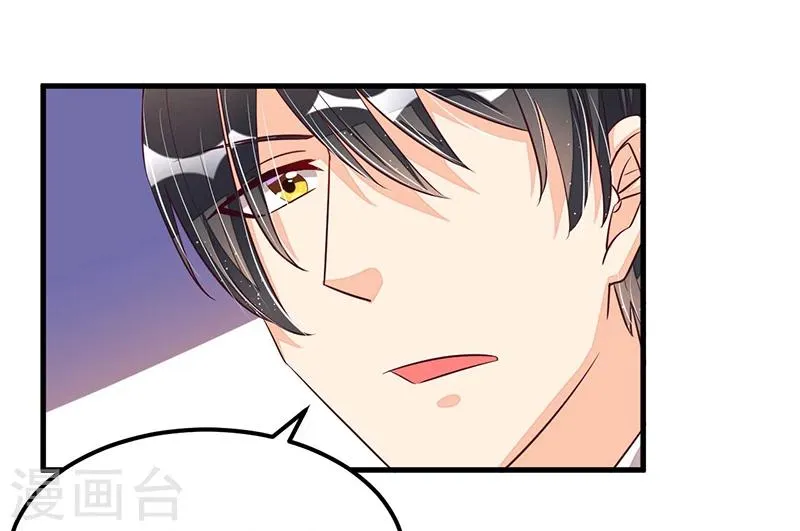 第75话 一次警告 第6页