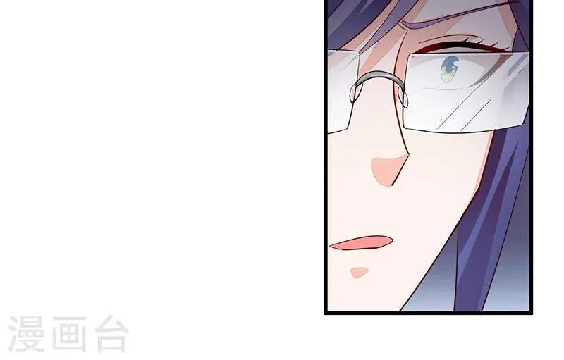 第75话 一次警告 第21页