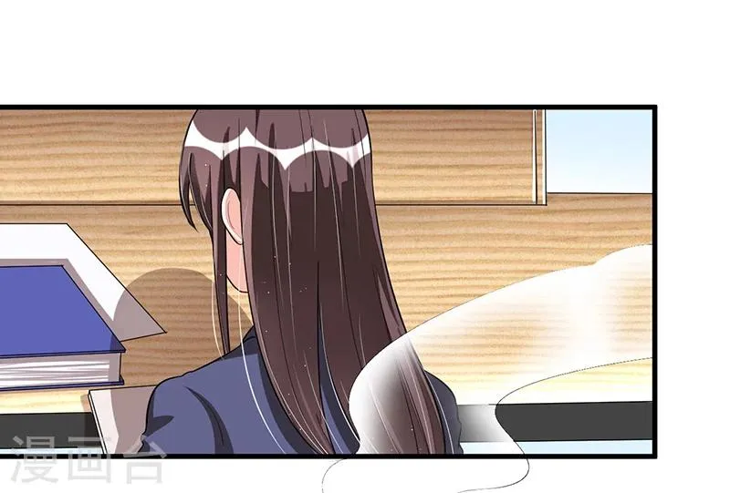 第76话 可能性 第2页