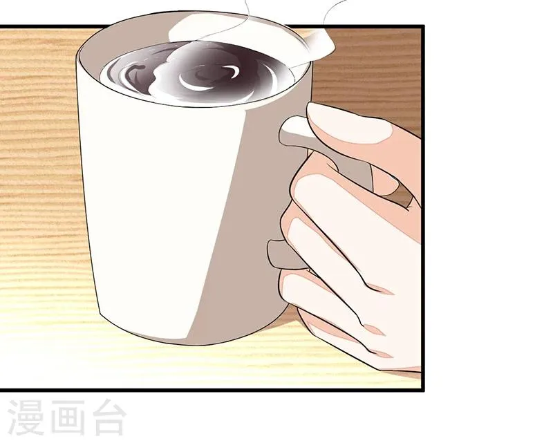第76话 可能性 第3页