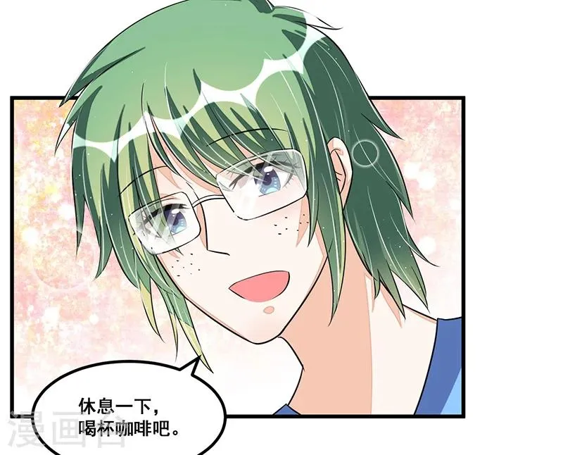 第76话 可能性 第5页