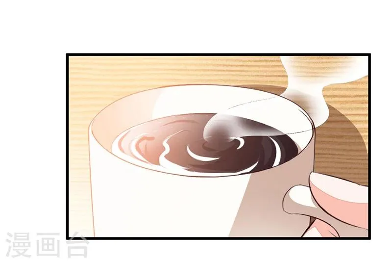 第76话 可能性 第9页