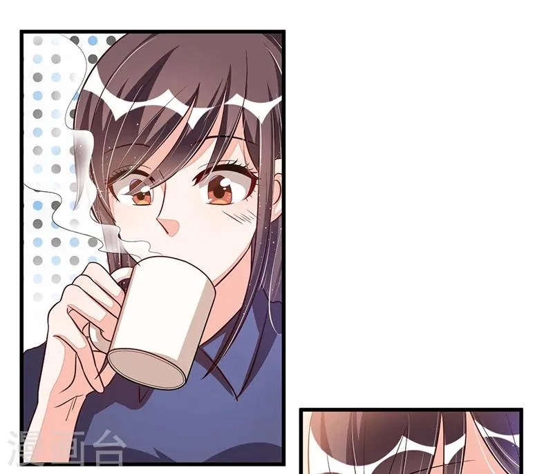 第76话 可能性 第10页