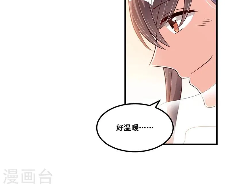 第76话 可能性 第11页