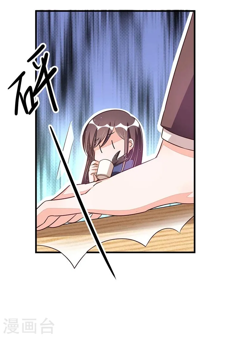 第76话 可能性 第12页