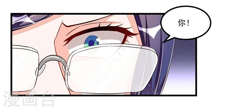 第76话 可能性 第22页