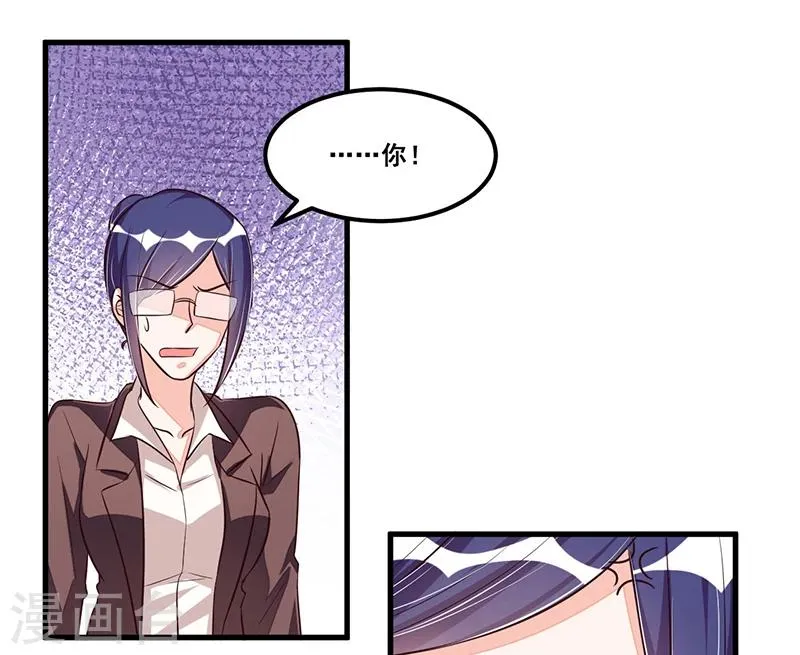 第76话 可能性 第25页