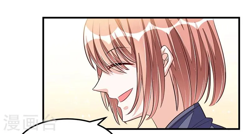 第76话 可能性 第29页