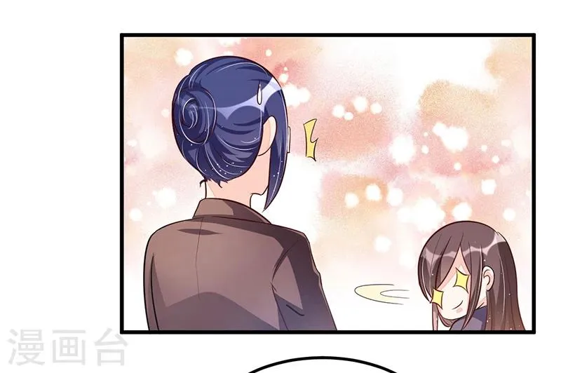 第77话 完美应对 第26页