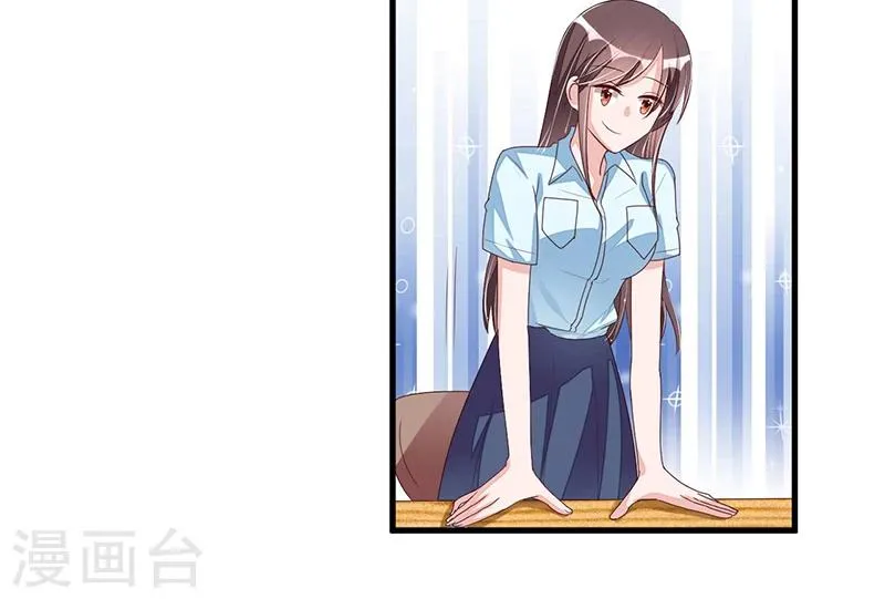 第78话 再遇大色狼 第10页