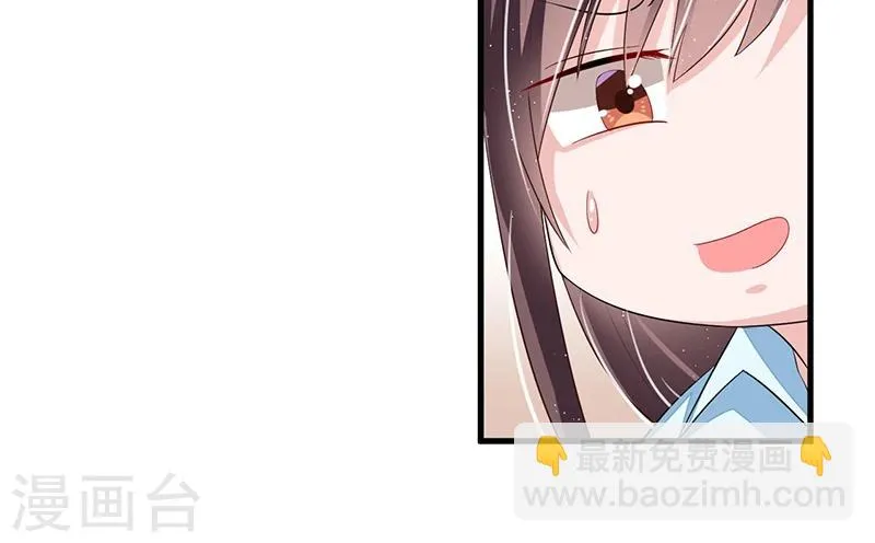 第78话 再遇大色狼 第14页