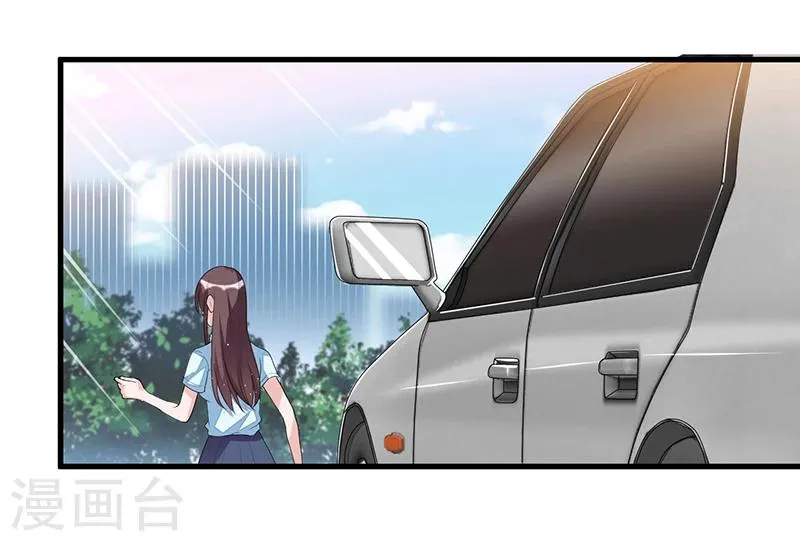 第78话 再遇大色狼 第18页