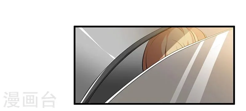 第78话 再遇大色狼 第22页