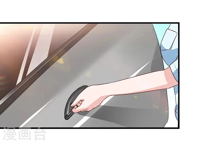第78话 再遇大色狼 第31页