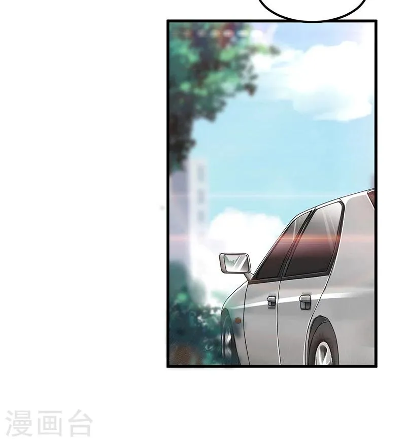 第78话 再遇大色狼 第36页