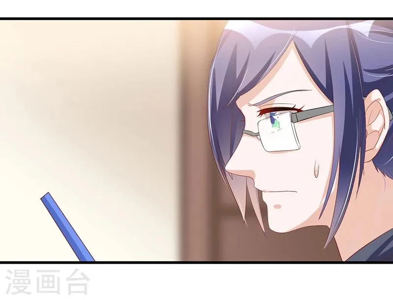 第80话 内讧 第21页