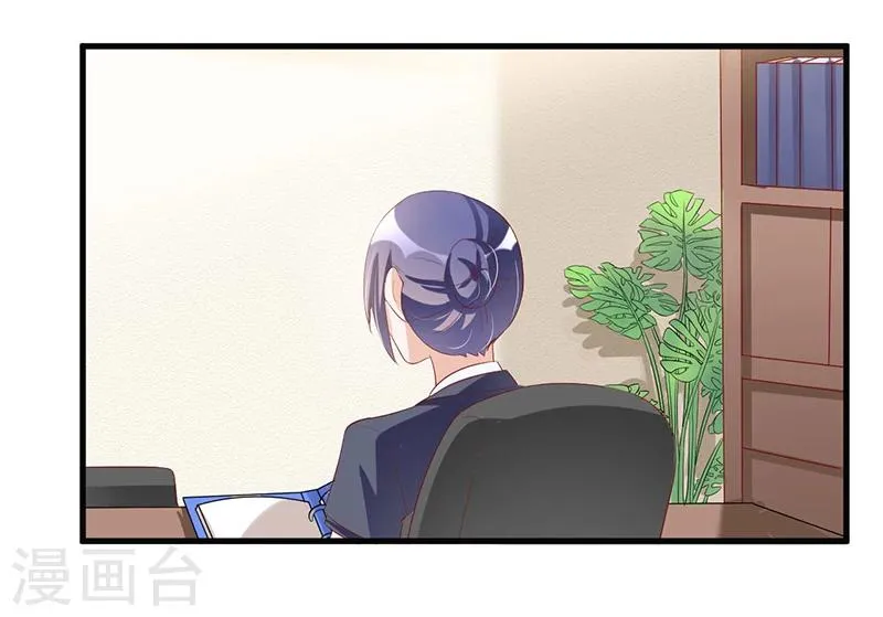 第80话 内讧 第22页