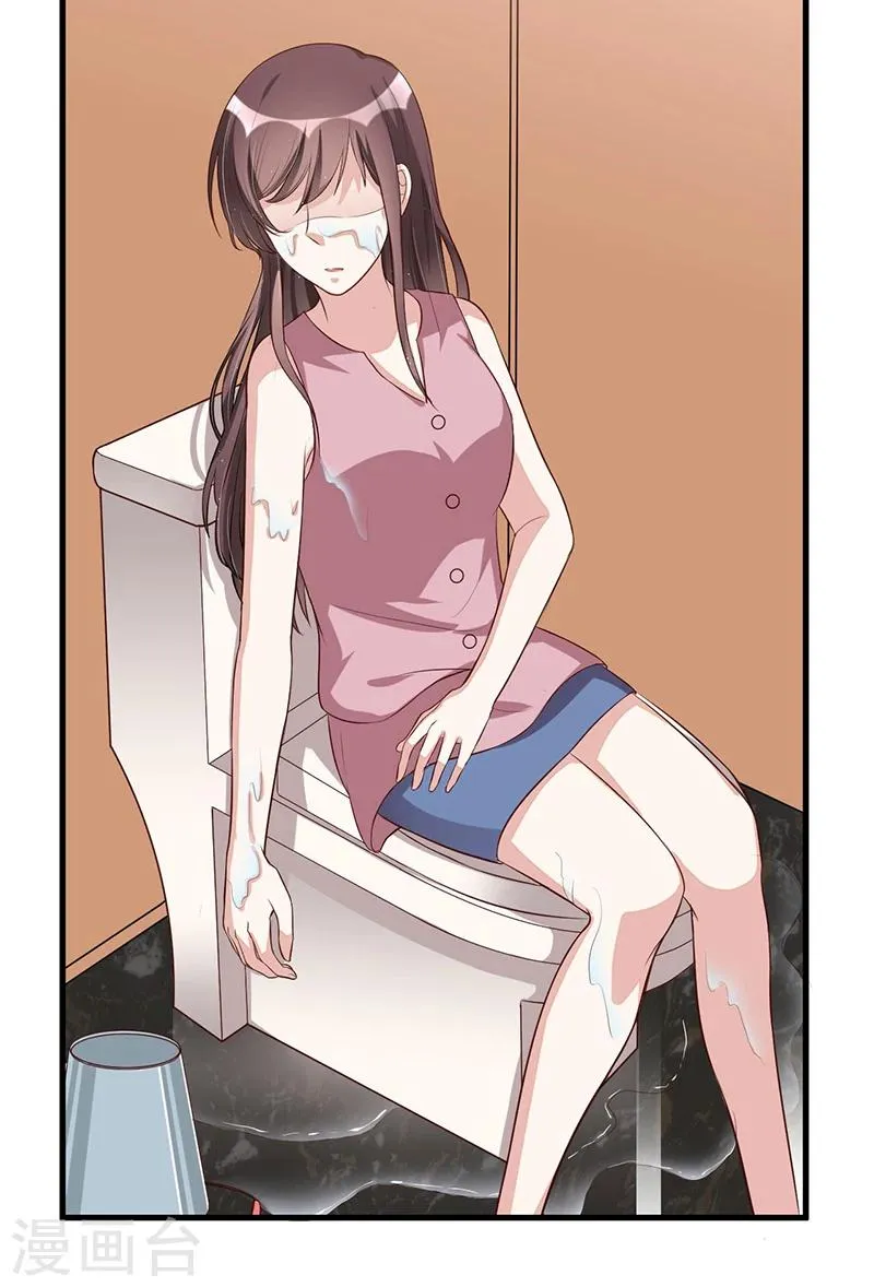 第83话 会议开始 第12页