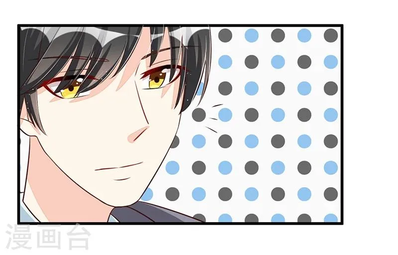 第84话 呼救声 第23页