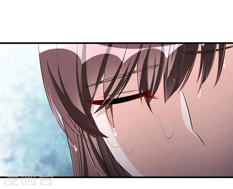 第85话 营救 第2页
