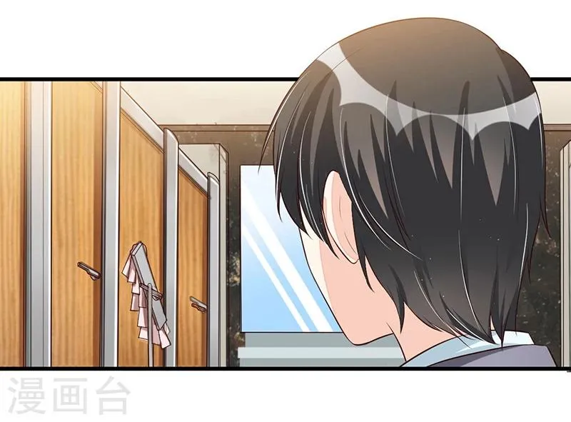 第85话 营救 第14页