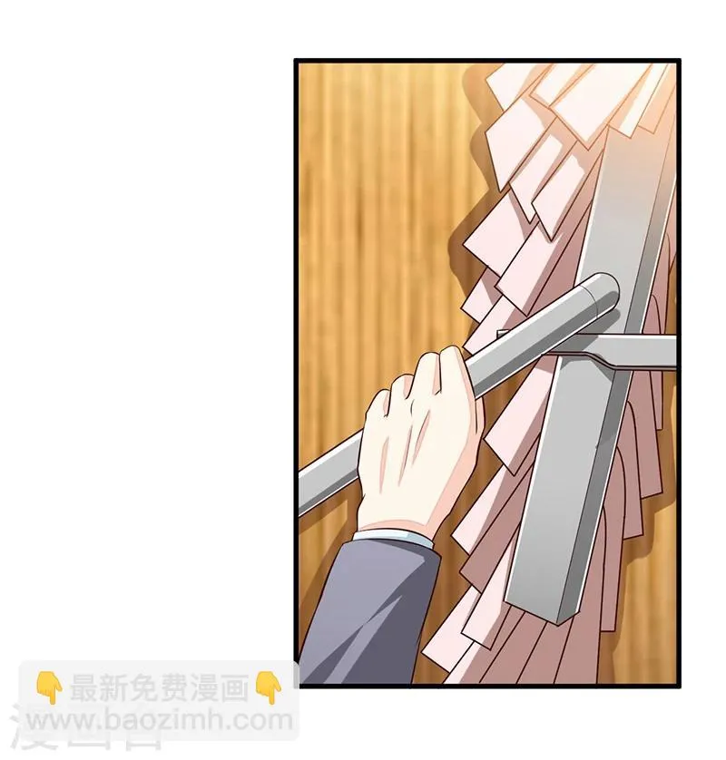 第85话 营救 第16页