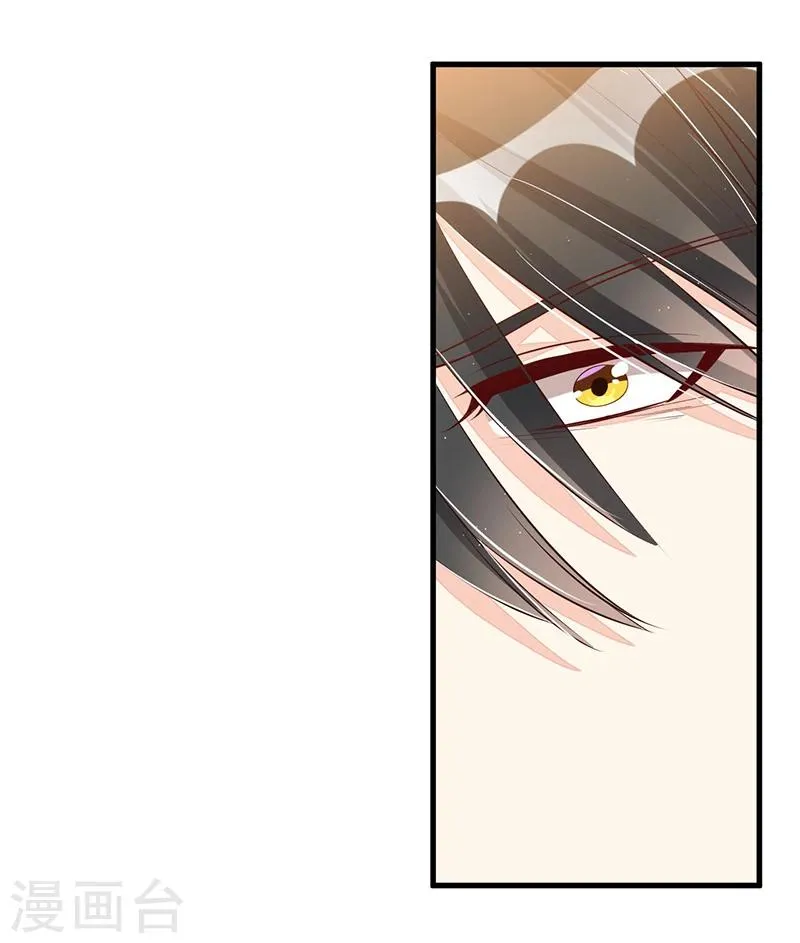 第85话 营救 第18页