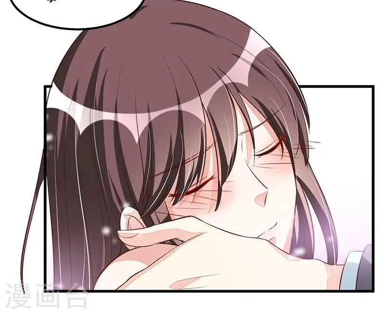 第85话 营救 第21页