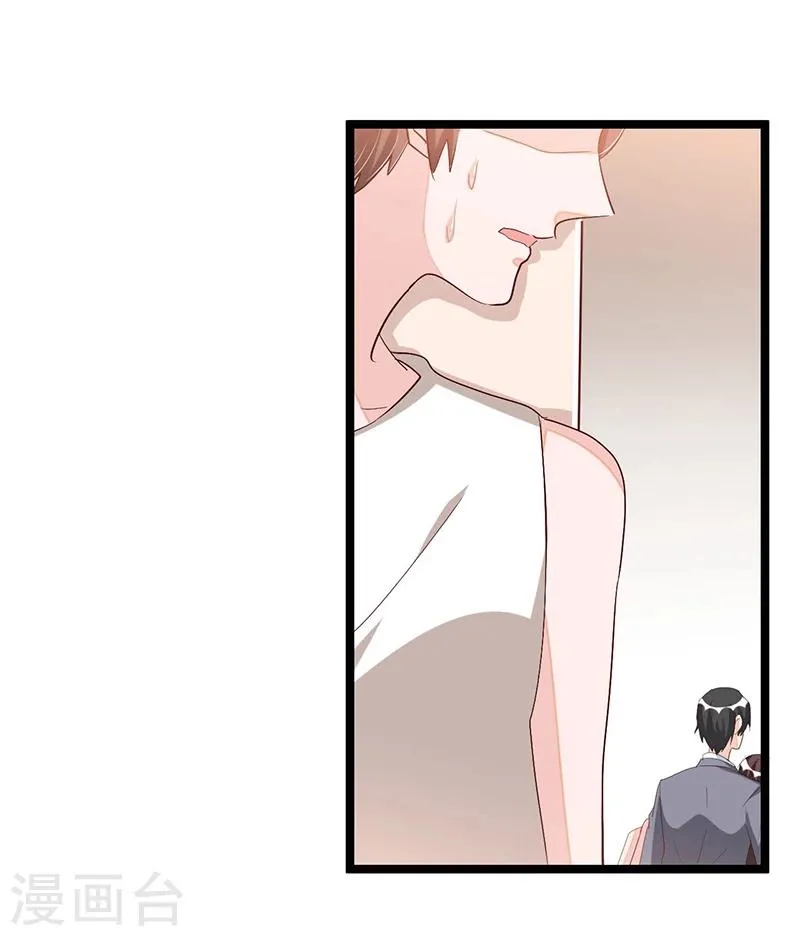 第85话 营救 第26页