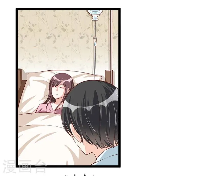 第86话 照看 第20页