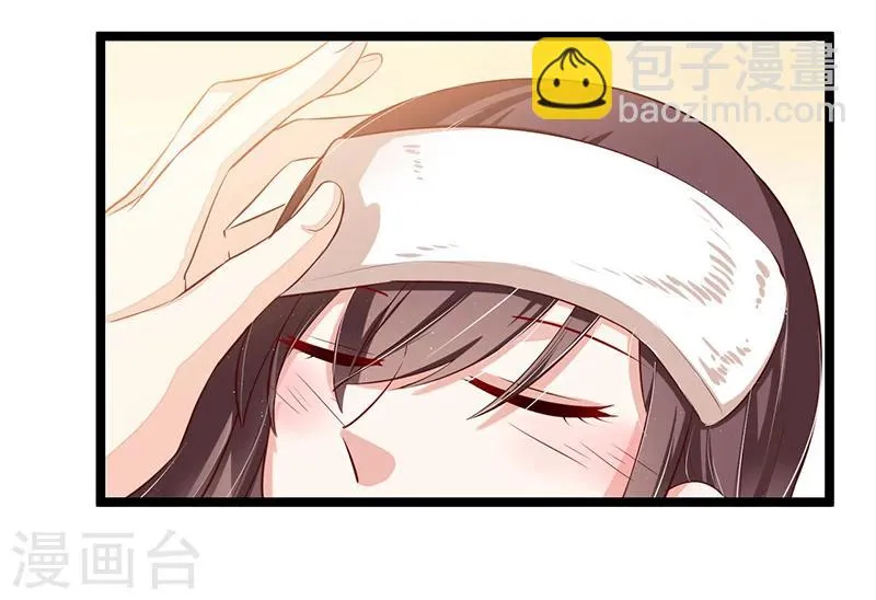 第86话 照看 第24页