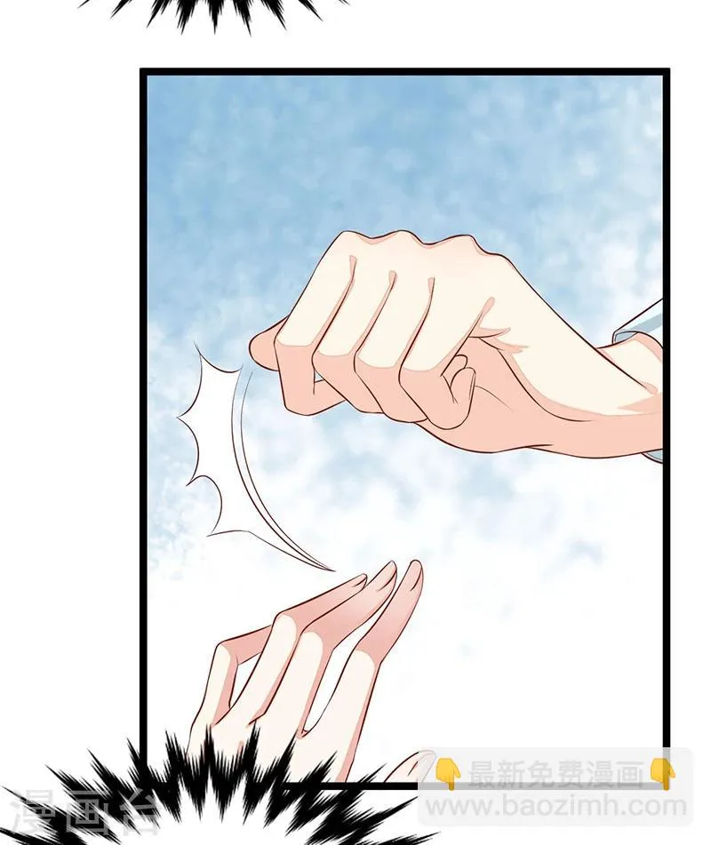 第87话 苏醒 第5页