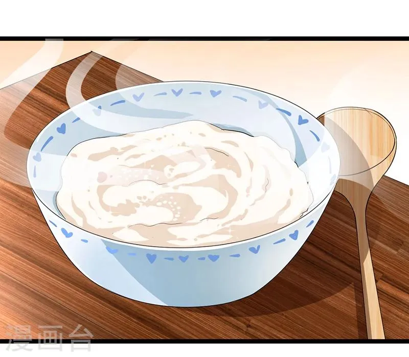 第88话 一碗白粥 第3页