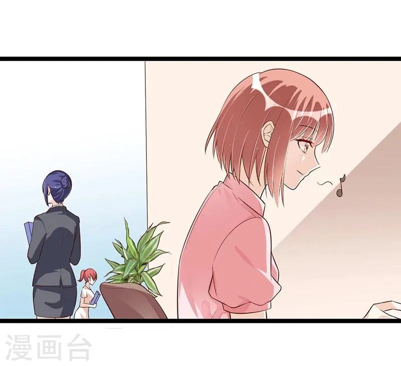 第90话 我们走着瞧 第2页