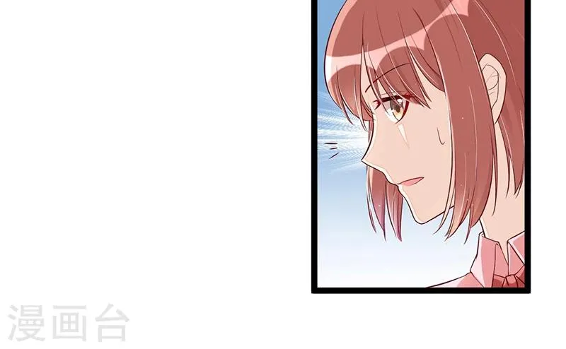 第90话 我们走着瞧 第19页