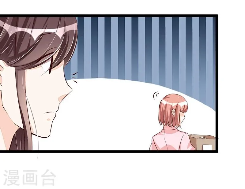 第92话 闹剧收场 第23页