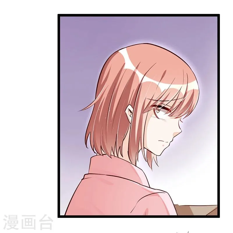 第92话 闹剧收场 第24页