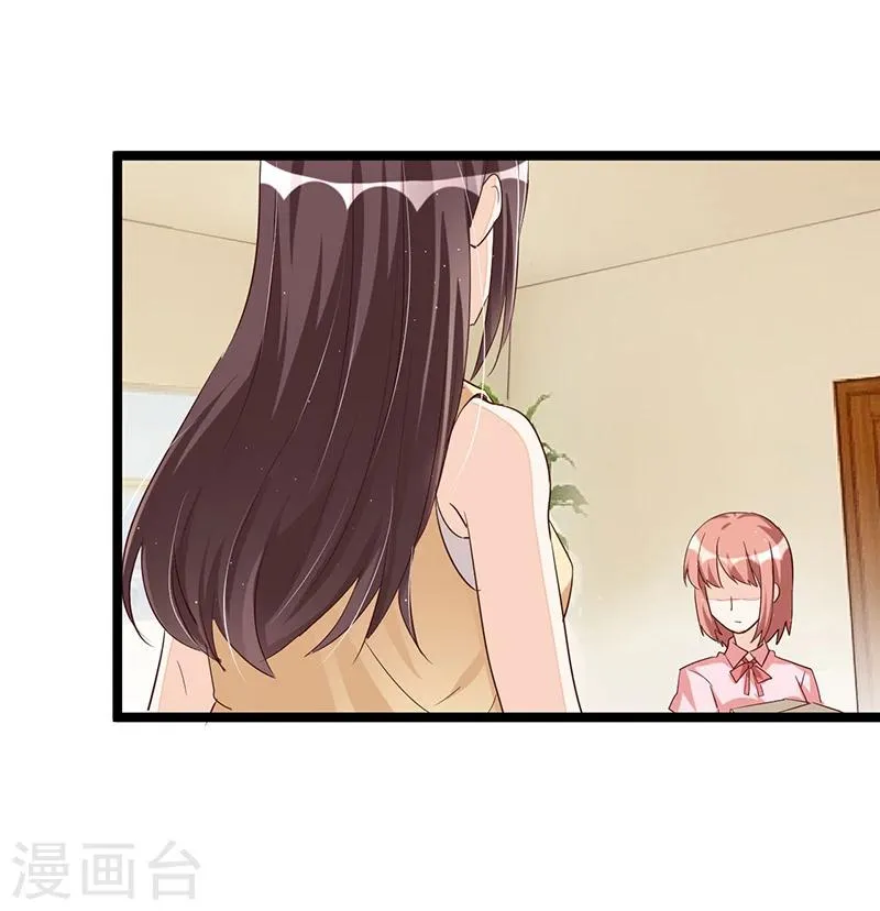 第92话 闹剧收场 第26页