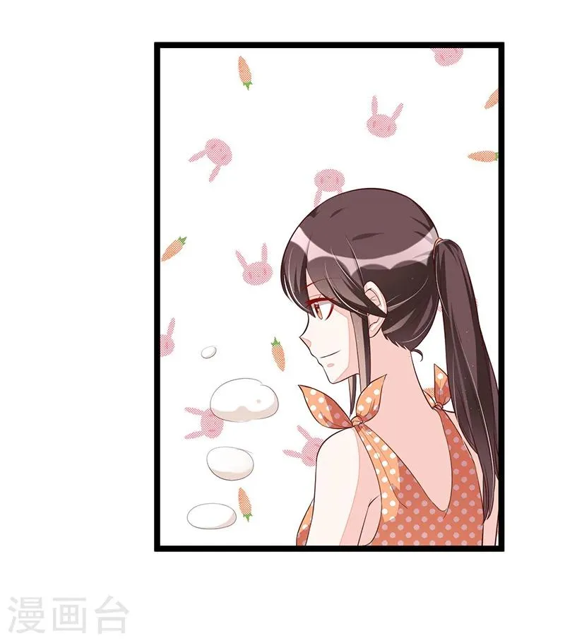 第93话 发怒 第34页