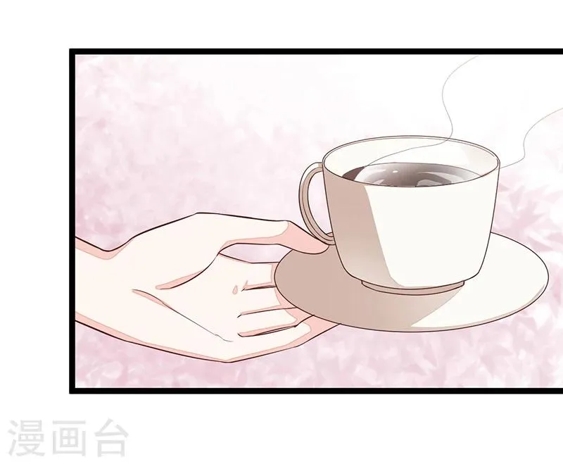 第93话 发怒 第38页