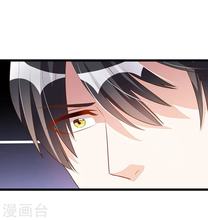 第93话 发怒 第40页