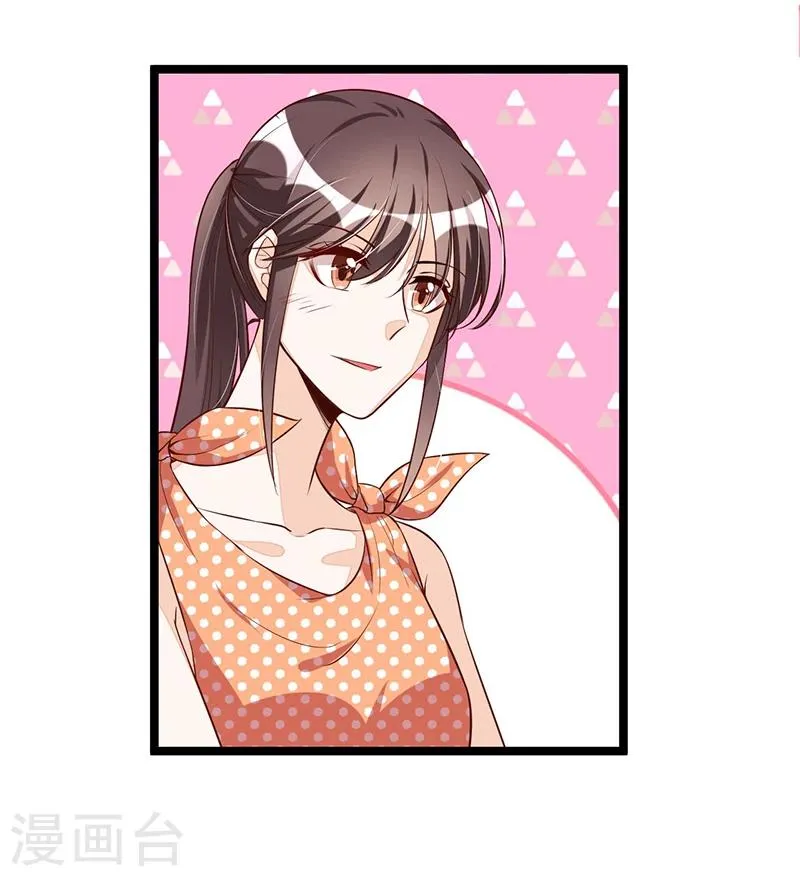 第95话 新的一杯 第38页